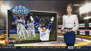 [온라인카지노사이트와이드] '최형우 끝내기 안타' 삼성, 넥센에 2-1 역전승…'1승 남았다' 外