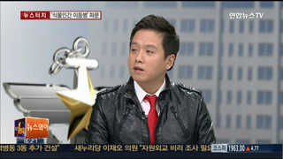 [뉴스1번지] 끊임없는 군사고 은폐·축소…대책은?