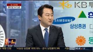 [뉴스1번지] 줄줄 새는 정부기금…실태는?