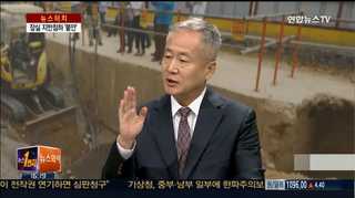 [뉴스1번지] 잠실지역 지반침하…대책은?
