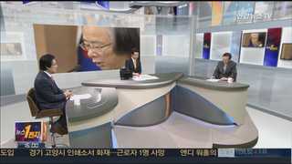 [뉴스1번지] 무상복지 논란에 '증세론'…정치권 '시끌'