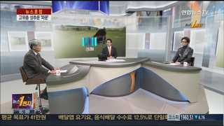 [뉴스1번지] 권력형 성추문…해결책 없나?