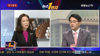 [뉴스1번지] "신혼부부에게 집 한 채 씩"…재원마련은?
