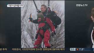 [클릭! 베스트 컷] '기분'이 끝내줍니다 外