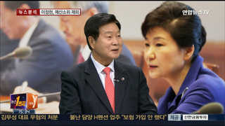 [뉴스1번지] 박 대통령 6박9일 다자외교 마무리…성과는?
