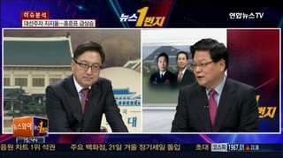 [뉴스1번지] '신혼부부 집 한 채' 여야 본격 공방