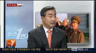 [뉴스1번지] 최룡해 특별기 회항 소동 후 재출발, 왜?