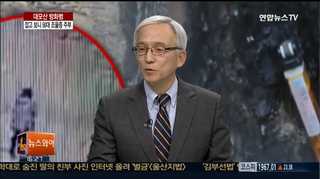[뉴스1번지] 대모산 방화범, 잡고 보니 평범한 50대 주부