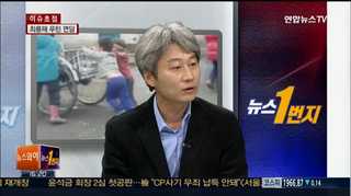[뉴스1번지] 유엔 '대북 인권 결의안' 압도적 표차로 채택