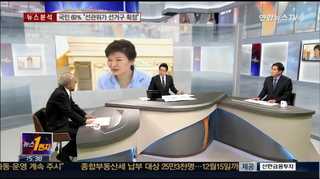 [뉴스1번지] 박 대통령-새누리 지도부 회동