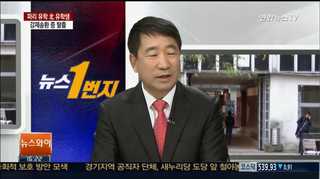 [뉴스1번지] 파리 유학 북한 대학생 '강제 송환' 중 극적 탈출