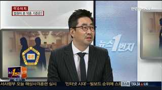 [뉴스1번지] 대법원 "'무늬만 부부' 외도, 불법 아냐"