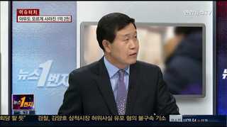 [뉴스1번지] 쥐도 새도 모르게 사라진 1억 2천만 원