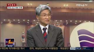 [뉴스1번지] 황교안 vs 이정희 '격돌'…쟁점별 주장은?