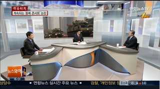 [뉴스1번지] 직접 나선 김정은 美에 '욕설'…속내는?
