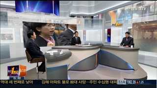 [뉴스1번지] 북한, 연이은 주민 동원 비난 공세