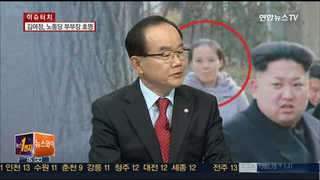 [뉴스1번지] 북한의 여성 권력 집붕 해부