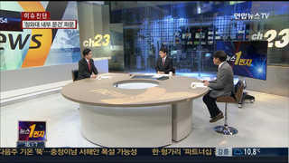 [뉴스1번지] 靑, 강력 부인에도 '정윤회 의혹'…왜?