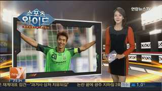 [스포츠와이드] 이동국, K온라인 카지노 불법 전설되다…세번째 MVP 수상 外