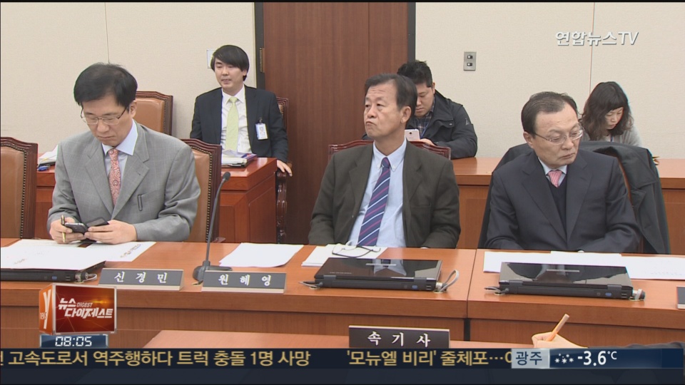 국회, UAEㆍ남수단ㆍ소말리아 등 군 해외파병 <em class='find'해외 온라인카지노 벳무브</em 의결