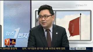 [뉴스1번지] 검찰, 성추행 혐의 서울대 교수 구속영장 청구