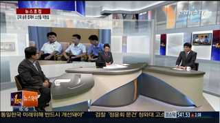 [뉴스1번지] 北, 강제 송환 꽃제비 소년들 처형설