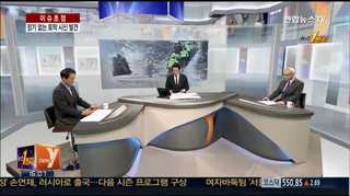 [뉴스1번지] 수원 팔달산 등산로서 토막 난 몸통 발견