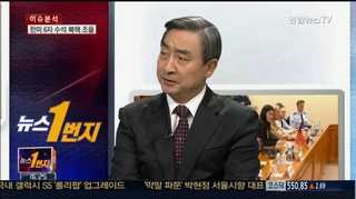 [뉴스1번지] 북핵 논의 '골든타임'…회담국들 움직이나