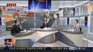[뉴스1번지] 장성택 처형 1년…"피의 숙청 현재진행형"