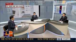 [뉴스1번지] 정윤회 문건 파문…검찰 수사 향방 어디로