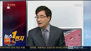 [뉴스1번지] IOC, 복수 도시·국가 올림픽 공동개최 승인