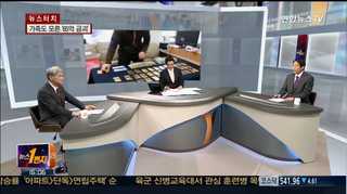 [뉴스1번지] 가족도 모른 '65억 금괴'…도둑이 찾았네?
