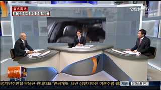 [뉴스1번지] 정윤회 "박지만 대질"…청와대 "조응천이 문건 배후"