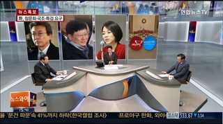[뉴스1번지] '비선 실세 의혹'…박지만-정윤회 갈등 폭발?
