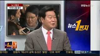 [뉴스1번지] 박지만, 오늘 검찰 출석…"직접 나서겠다"