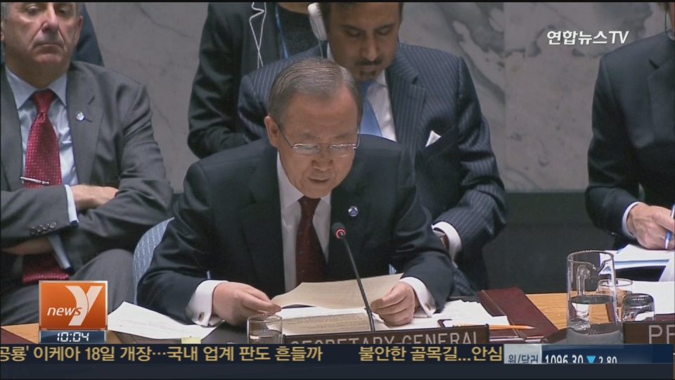 반기문 "북한온라인카지노 사이트 매우 심각…고강도 개혁필요"