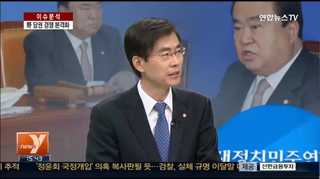 [뉴스1번지] 전대 앞둔 새정치연합, 계파 갈등 '시끌'