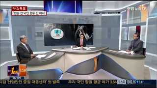 [뉴스1번지] 조현아, 피의자 신분으로 검찰 출석