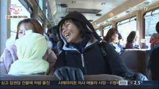 [하모니] 여보, 고맙습니다 -네번째 이야기-