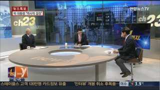 [뉴스1번지] 통진당 해산 '후폭풍'…연말 정국은?