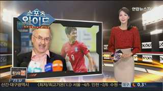 [스포츠와이드] 박주영 제외…'변화'로 아시안컵 도전하는 대표팀 外