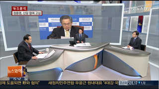 [뉴스1번지] 정세균 불출마…野 전대 양강구도로 재편되나