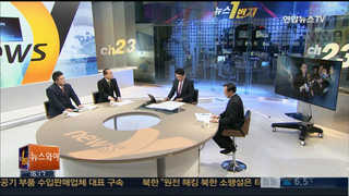 [뉴스1번지] 檢, 조응천 구속영장 청구…핵심 의혹 풀렸나?