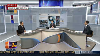 [뉴스1번지] 강남 유명 성형외과, 수술 도중 생일파티?
