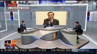 [뉴스1번지] '2·8전대' 친노 vs 비노 대결로…승자는?