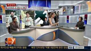 [뉴스1번지] '국제시장' 400만 돌파…이념 논쟁에도 흥행