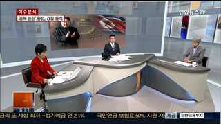 [뉴스1번지] 북한 "오바마는 원숭이"…북-미 '악화일로'