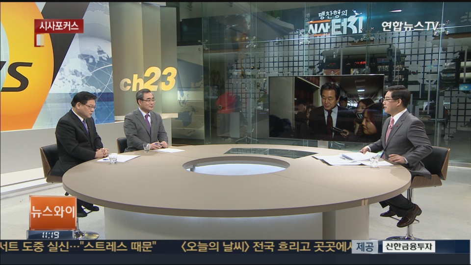 [맹찬형의 시사터치] 조현민 "복수하겠어"…누구에게?