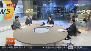 [뉴스1번지] 2015 정치권 새해 화두 '정치혁신·통합'