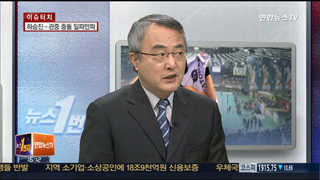 [뉴스1번지] '공룡센터' 하승진 관중 사태 일파만파